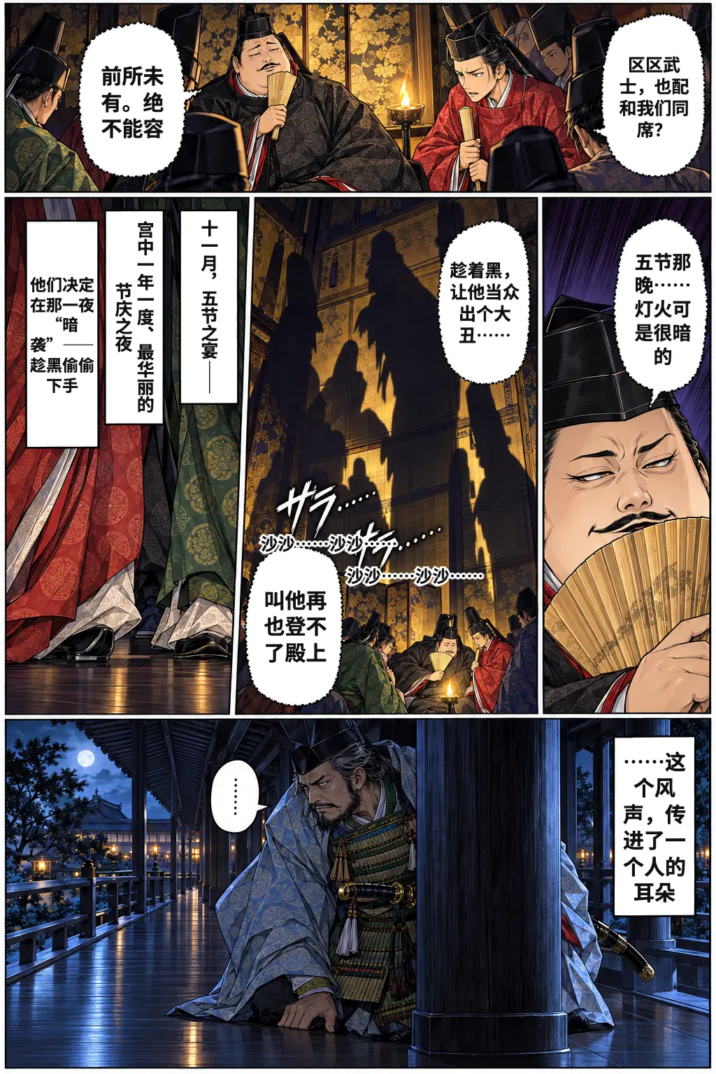 4 / 19