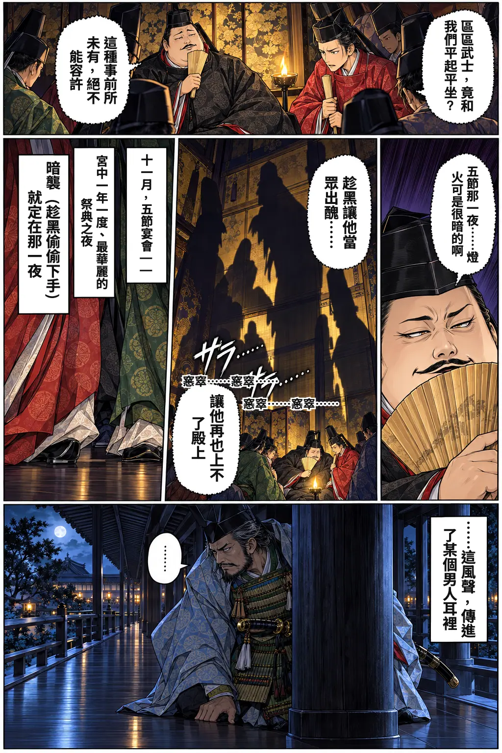 4 / 19