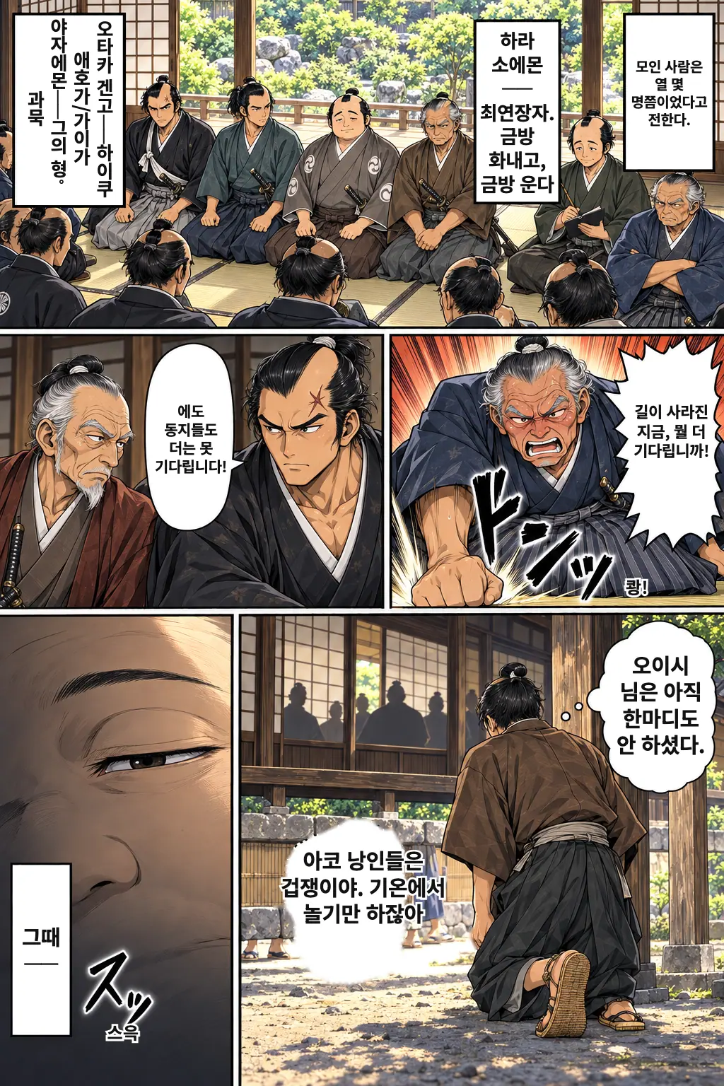 4 / 19