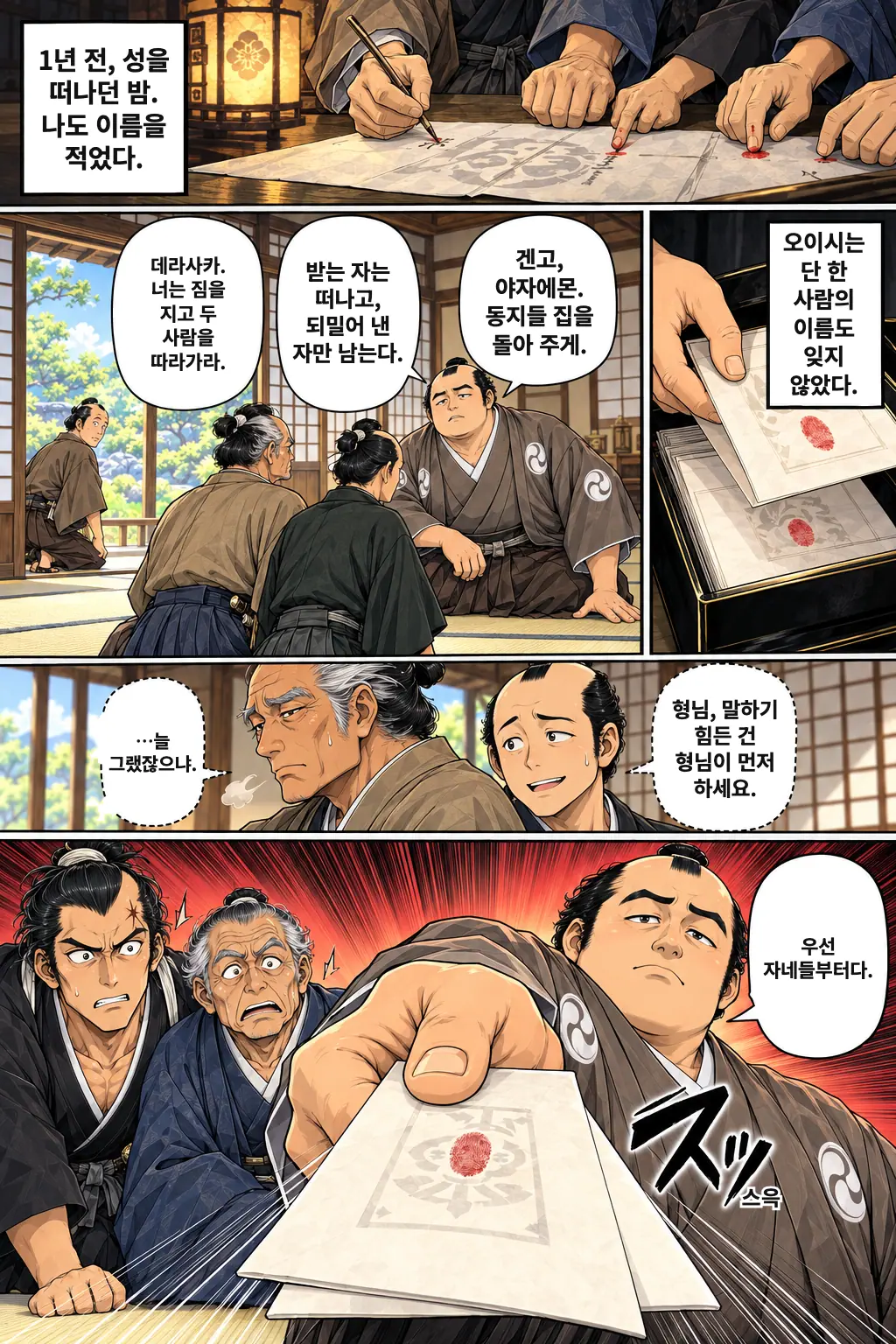 7 / 19