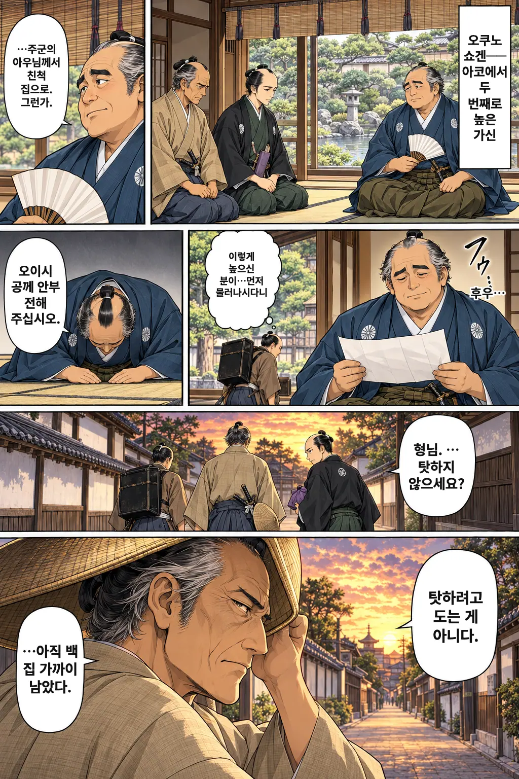 11 / 19
