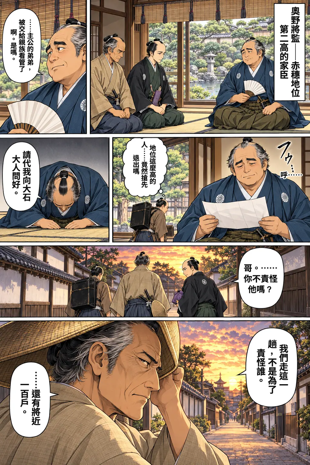 11 / 19