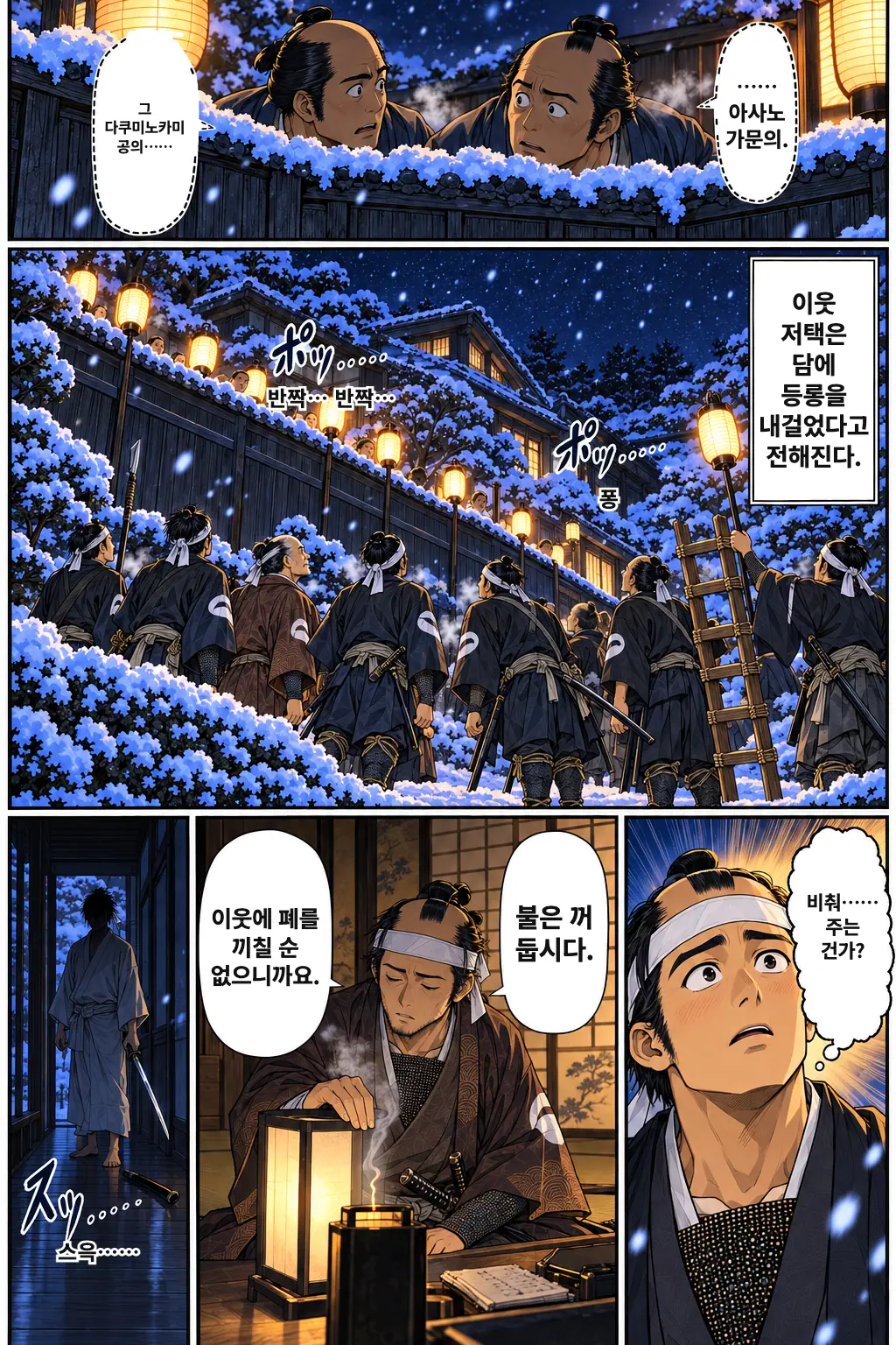 12 / 19