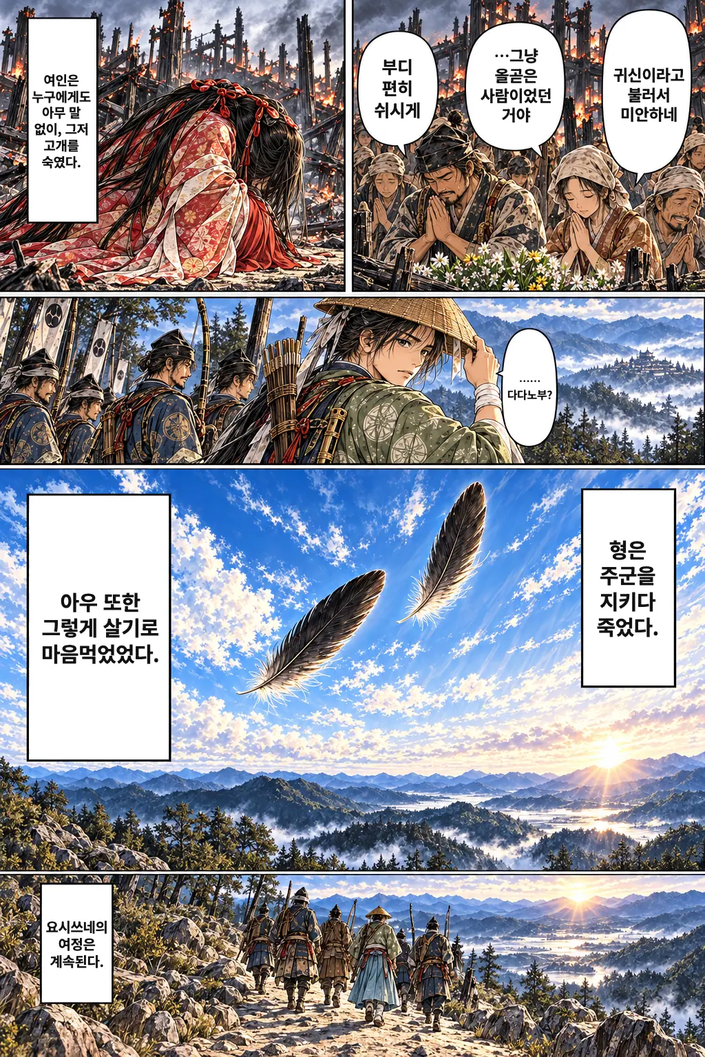 19 / 19