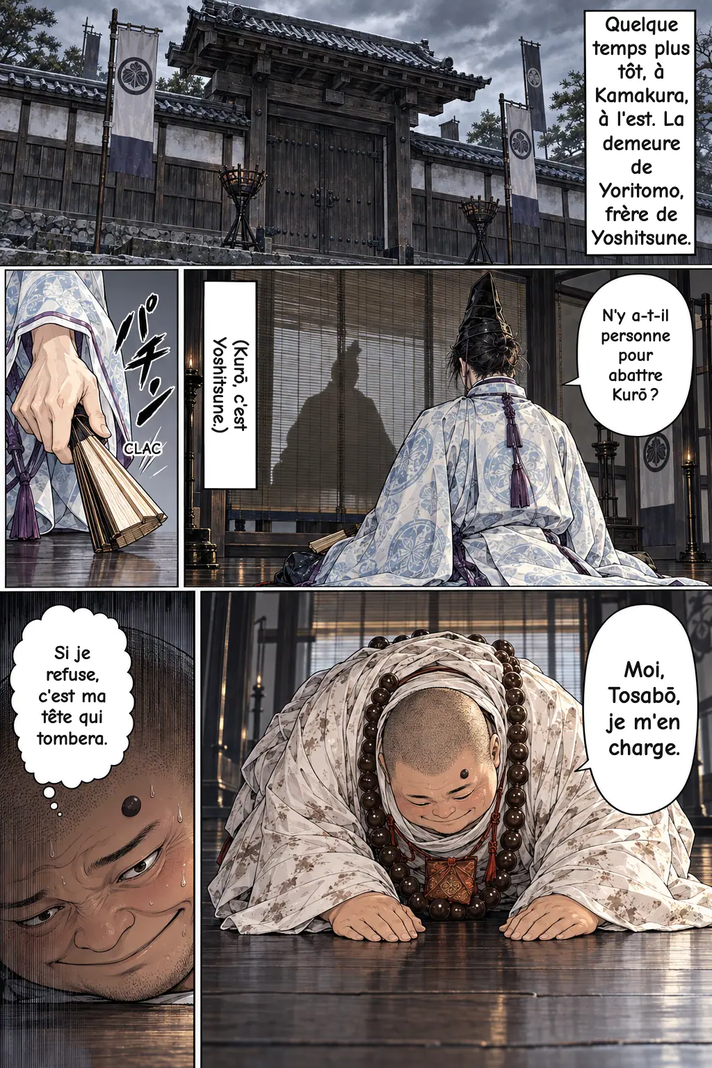 4 / 19