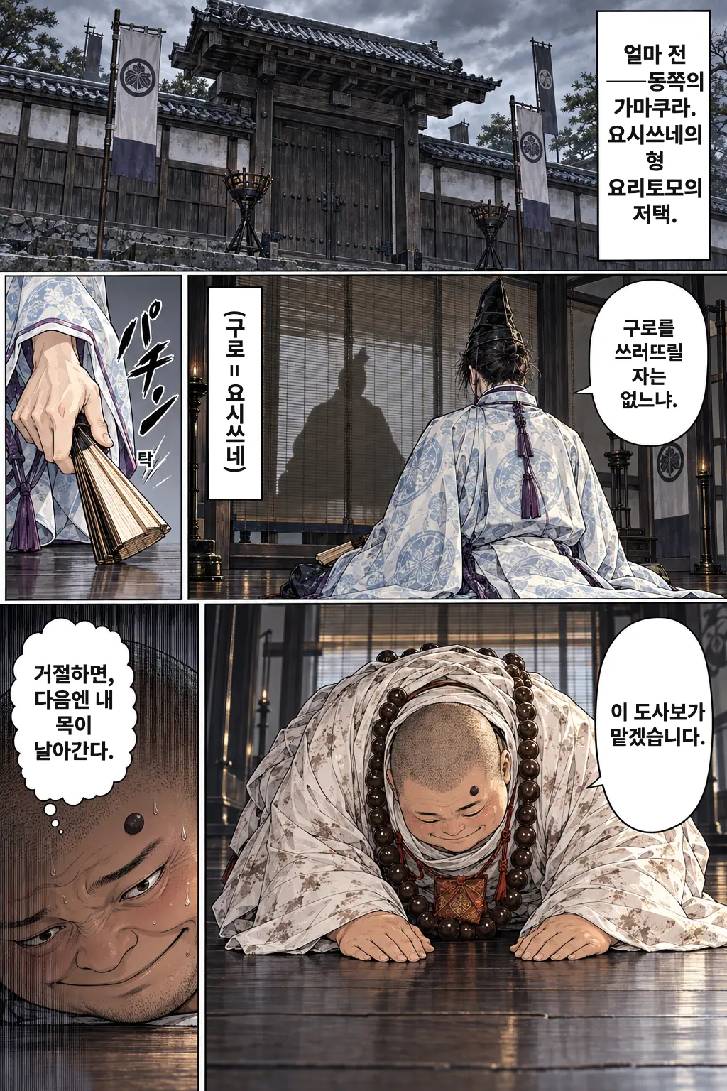 4 / 19