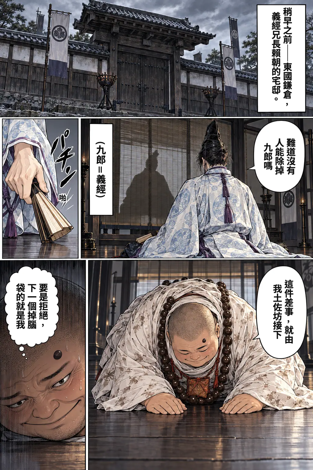 4 / 19