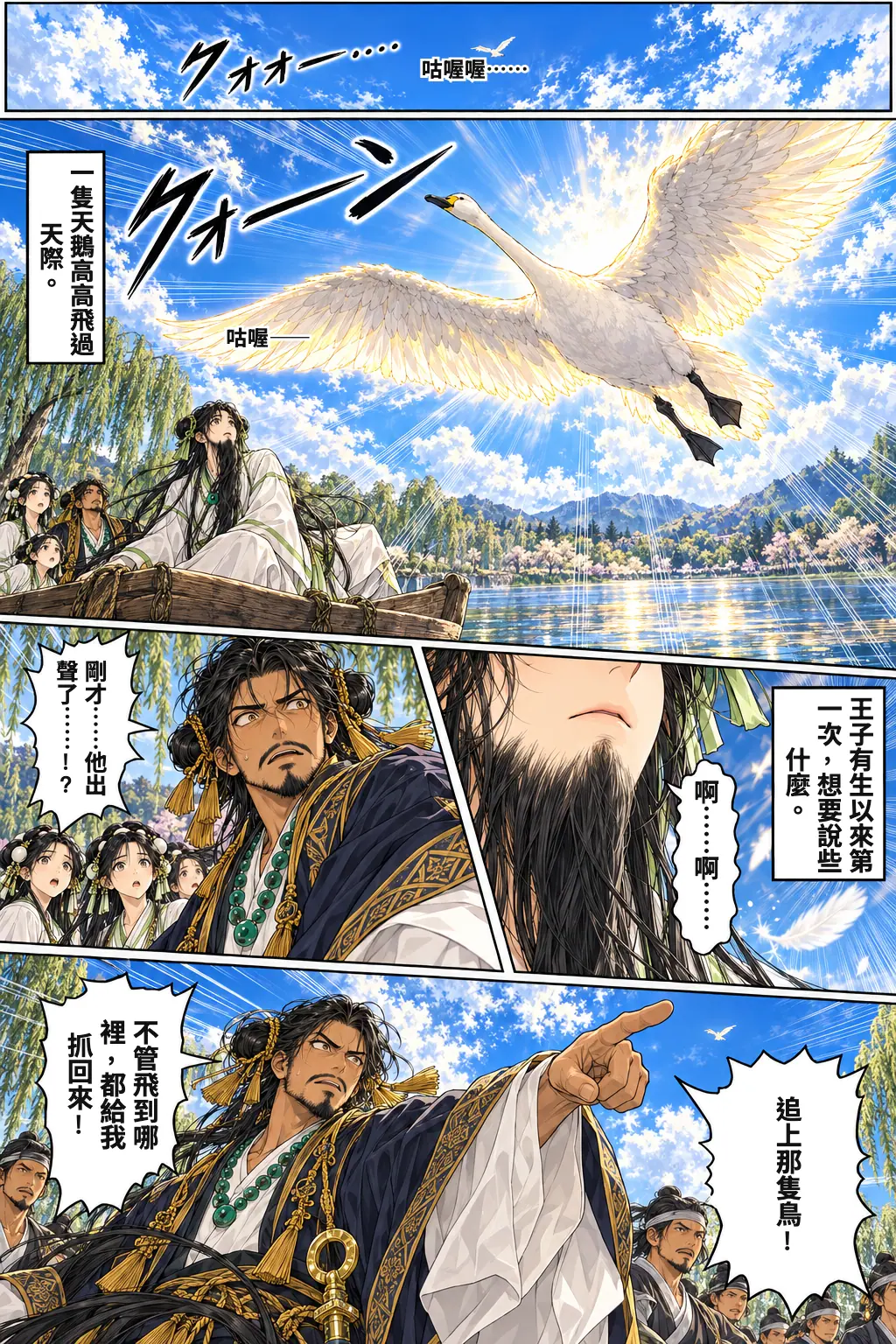 3 / 19