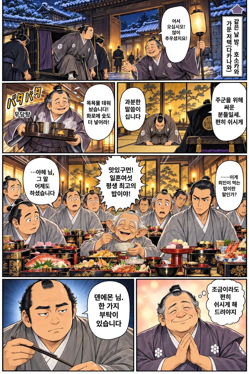 3 / 19