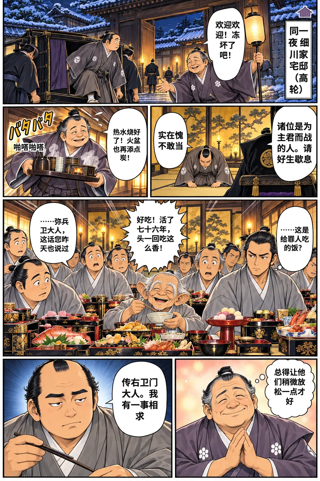 3 / 19