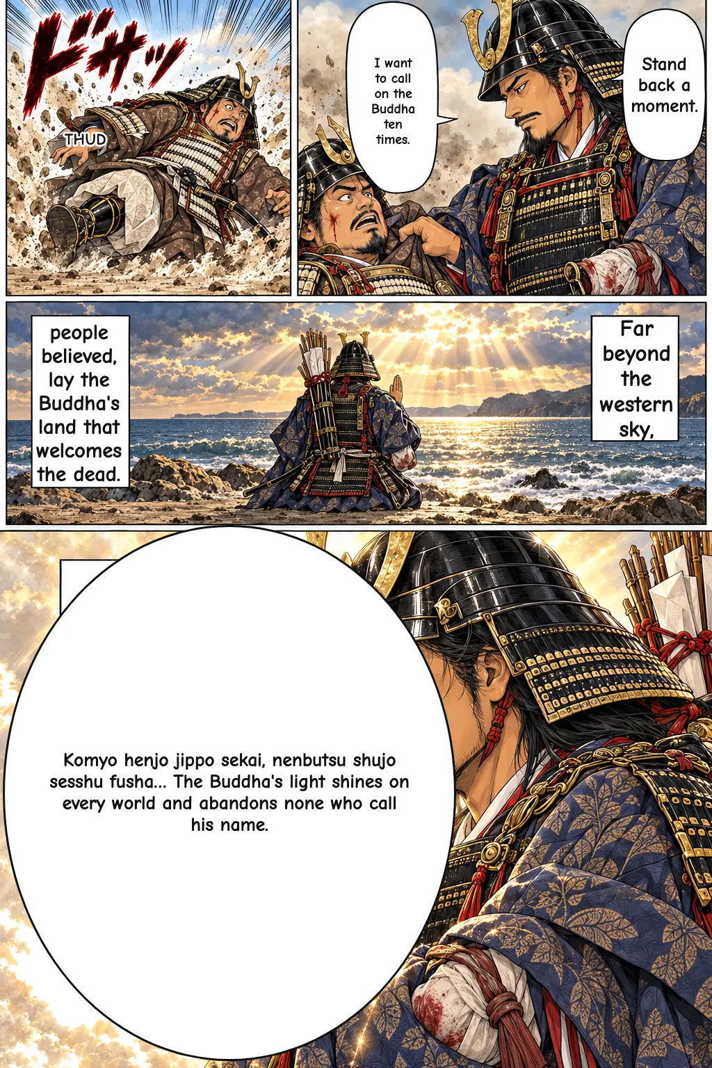 17 / 20