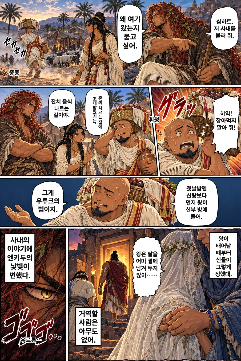 18 / 19